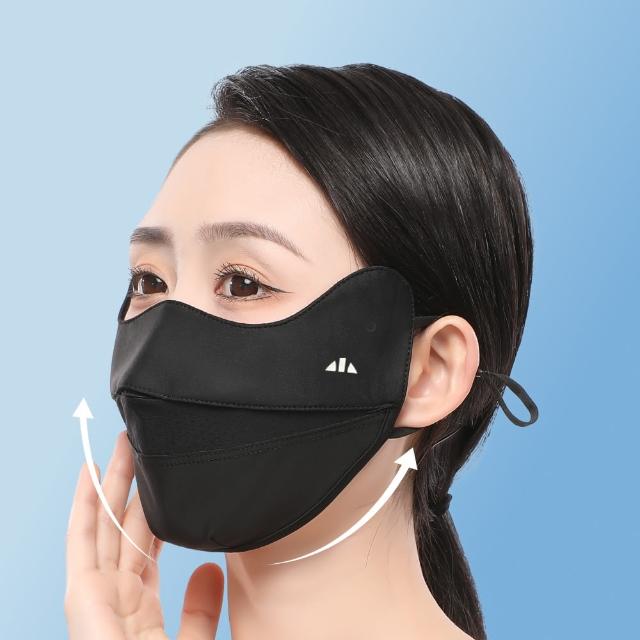 【NicoFun 愛定做】微笑透氣口罩 2入冰絲涼感立體剪裁3D護眼角口罩 高爾夫球 透氣 防曬(可水洗 可調式耳扣)