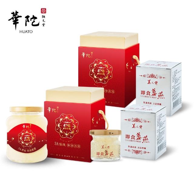 【華陀扶元堂】3A頂級即食燕窩330g2瓶+即食盞燕30g2瓶(年節禮盒/金絲燕窩/膠原蛋白/送禮)