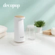【decopop】智能感應泡沫洗手機 DP-252(給皂機-贈洗手液)