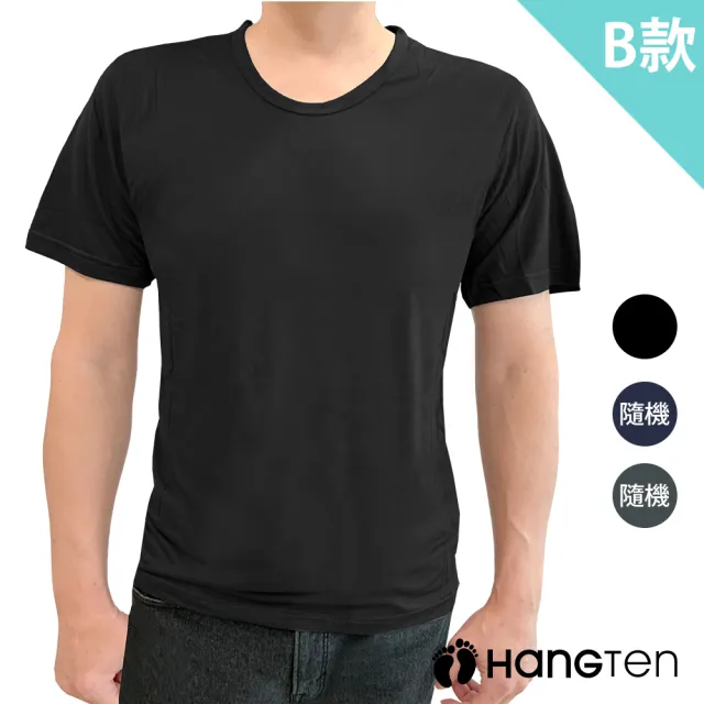 【Hang Ten】3件組涼感透氣短袖衫男上衣/內衣(MIT/吸排/速乾)