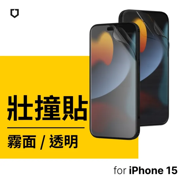 【RHINOSHIELD 犀牛盾】iPhone 15/Plus/15 Pro/15 Pro Max 3D壯撞貼透明/霧面螢幕保護貼(附貼膜輔助工具)