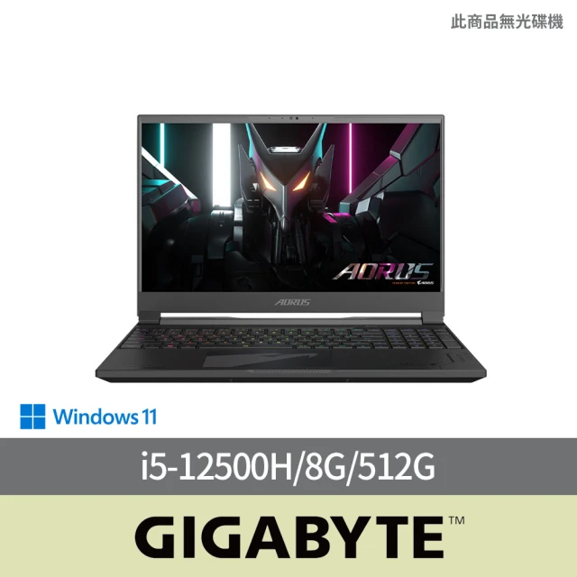 【GIGABYTE 技嘉】15吋i5 RTX4050 電競筆電(AORUS 15 9MF-E2TW383SH/i5-12500H/8G/512G/W11)