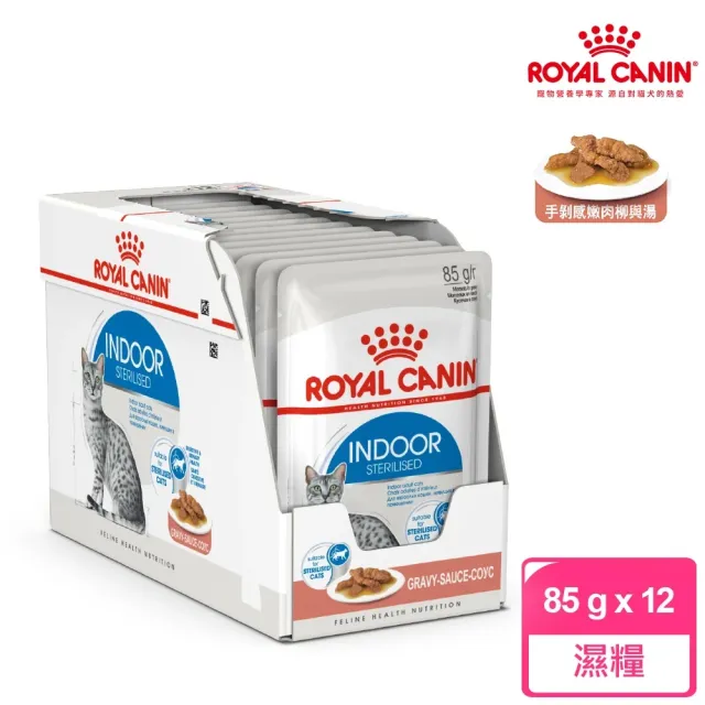 【ROYAL 法國皇家】貓咪專用濕糧餐包85g-24包(歐洲進口 主食罐 餐包 全齡貓)