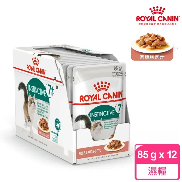 【ROYAL 法國皇家】貓咪專用濕糧餐包85gx12包/盒(歐洲進口 主食罐 餐包)