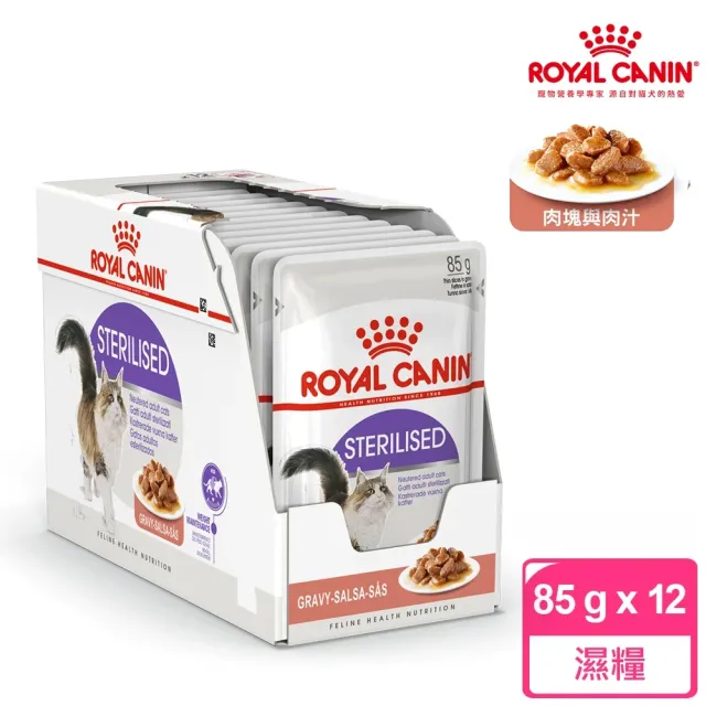 【ROYAL 法國皇家】貓咪專用濕糧餐包85gx12包/盒(歐洲進口 主食罐 餐包)