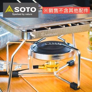 【SOTO】平穩型輕便休閒爐 ST-301(3.7kW蜘蛛爐)