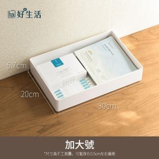 【hoi! 好好生活】懶角落抽屜組合收納盒加大號