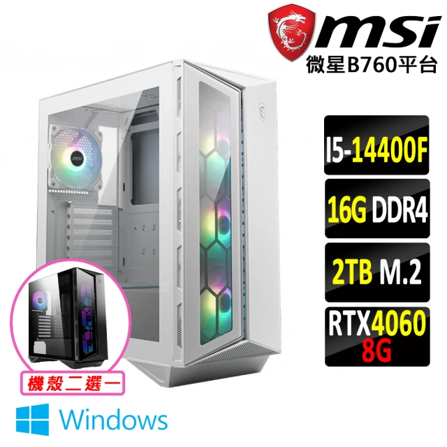 微星平台微星平台 i5十核GeForce RTX 4060 Win11{皸裂嘯III W}電競機(I5-14400F/B760/16G/2TB)