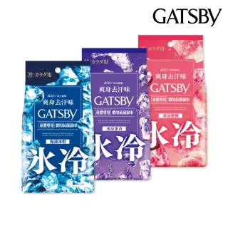 【日本GATSBY】體用抗菌濕巾超值包30張入(3款涼感任選)