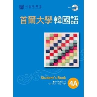 【momoBOOK】首爾大學韓國語4A（附線上音檔）(電子書)