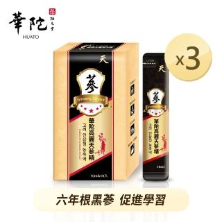 【華陀扶元堂】高麗天參精3盒組(10包/盒-六年根黑參)