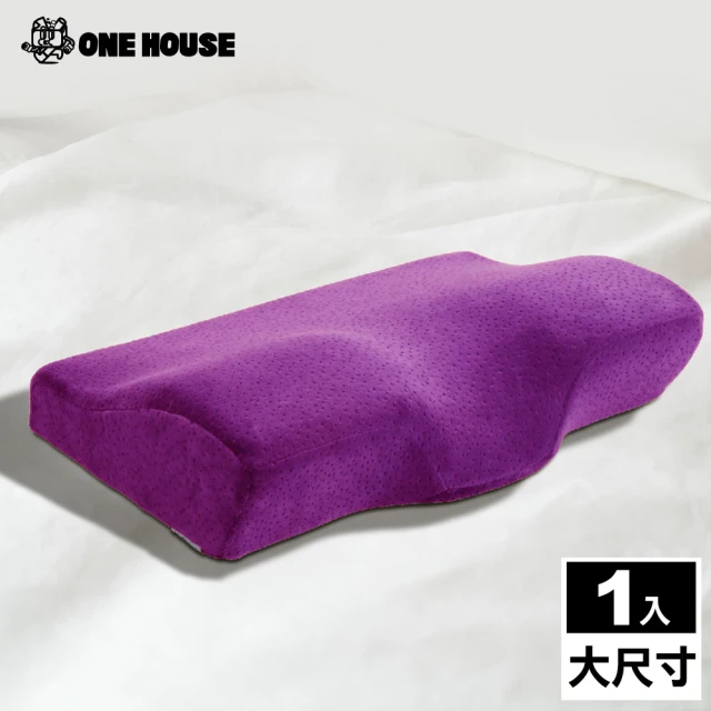 【ONE HOUSE】3D蝶型紓壓頸枕(大尺寸)