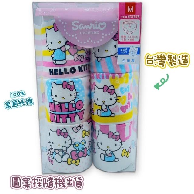 【Hello Kitty正版授權】台灣製女童三角內褲-6入(內褲 兒童內褲 女童內褲)