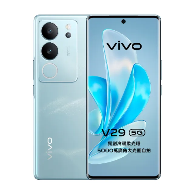 【vivo】V29 5G 6.78 吋(12G/512G/高通驍龍778G/5000萬鏡頭畫素)