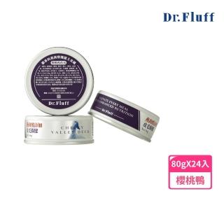 【Dr.Fluff】櫻桃鴨主食罐 - 燕窩酸新增 80g*24入(皮毛保健)
