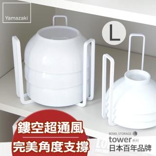 【YAMAZAKI】tower碗架L-白(碗盤架/碗盤收納/碗盤瀝水架/瀝水架/置物架)