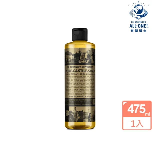 【Dr.Bronner’s 布朗博士】薄荷潔膚露16oz 黃金商標限定版(16oz/475ml)