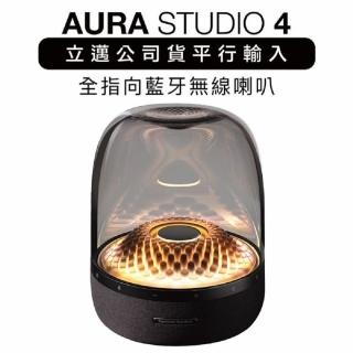 【harman kardon】藍牙喇叭 aura studio 4 四代無線水母(上網登錄保固兩年)