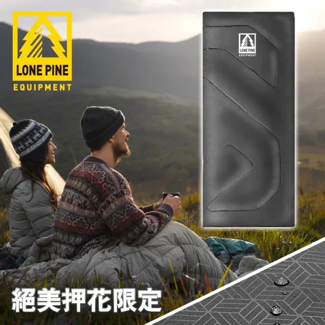 【LONEPINE】絕美押花限定 全開式保暖睡袋 防水極地PRO款/睡袋/冬季/保暖/露營(兩色任選)