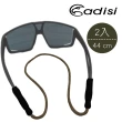 【ADISI】眼鏡繩帶-沙漠卡/午夜藍 AS24046(眼鏡繩、眼鏡帶、防掉、掛繩、眼鏡配件、運動、旅遊)