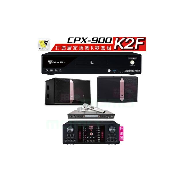 【金嗓】CPX-900 K2F+AK-9800PRO+SR-928PRO+JBL Ki510(4TB點歌機+擴大機+無線麥克風+喇叭)