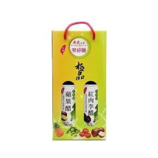 【有好醋】紅肉李醋 / 蘋果醋 雙入組(750ml x2)