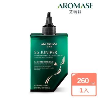 【Aromase 艾瑪絲】2% 5α捷利爾護色頭皮淨化液 260ml(淨化頭皮角質/兼顧染後護色)