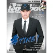 【MyBook】職業棒球 8月號/2021 第473期(電子雜誌)