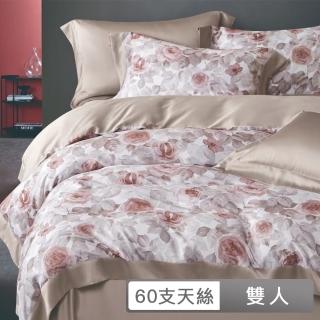 【貝兒居家寢飾生活館】60支100%天絲四件式兩用被床包組 裸睡系列(雙人/素玉粉) 涼被/冷氣毯