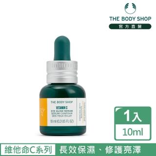 【THE BODY SHOP 美體小舖】維他命C亮膚眼部菁露(10ML)