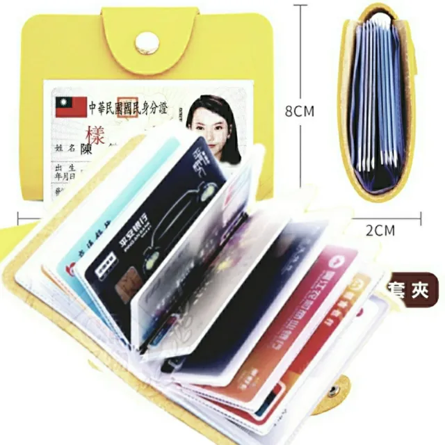 【Ainmax 艾買氏】上班族學生卡片收納包買就送糖果色證件卡套(隨機出貨不挑色)