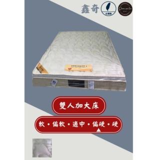 【圓夢小築】頂級舒適透氣、傳統連結式床墊(雙人加大6尺-鑫奇)