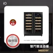 【iO】/福利品/雙門雙溫專業酒櫃i40DDBE(40瓶裝)
