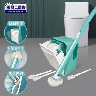 【家簡塵除】極淨拋棄式馬桶刷(1桿1座8片拋棄式替換刷頭+8支縫隙刷)