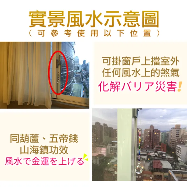 【A1 寶石】時尚白水晶球五行七脈輪晶鑽吊飾-同葫蘆/五帝錢/山海鎮功效