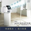 【日本IRIS】快速乾衣 x 強力除濕循環衣物乾燥除濕機+雲米女王機SE掃地機器人(DDC-50+SE)