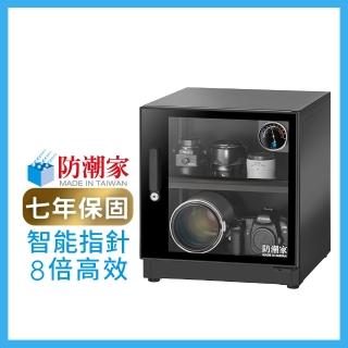 【防潮家】59公升電子防潮箱(FD-60EA 專業型 智慧指標8倍高效)