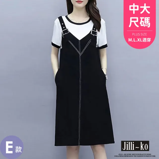 【JILLI-KO】韓版名媛風拼接牛仔洋裝-F(多款任選)