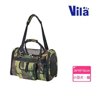 【VILA】輕旅行寵物兩用側揹包(寵物旅行袋 寵物旅行包 寵物外出袋)