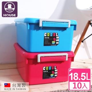 【HOUSE 好室喵】３Ｑ小酷寶箱18.5Ｌ/掀蓋/衣物收納櫃/置物盒(１０入隨機色)