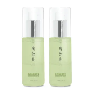 【廣源良】清潤活顏精華液50ml 二入組