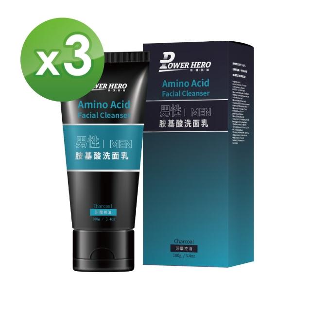 【PowerHero 勁漢英雄】男仕深層控油胺基酸洗面乳x3入(100g/入、活性炭、杜鵑花酸、金盞花)