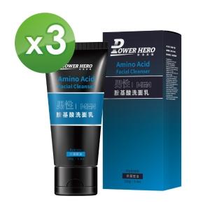 【PowerHero 勁漢英雄】男仕保濕控油胺基酸洗面乳x3入(100g/入、加拿大冰川泥、日本玻尿酸、海藻玻尿酸)