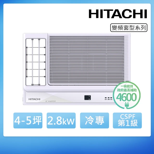 HERAN 禾聯 10-12坪 R32 一級變頻冷專窗型空調