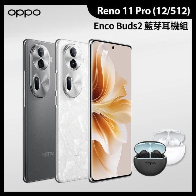 OPPO Reno11 Pro 6.7吋(12G/512G/