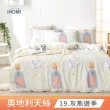 【iHOMI】3M吸濕排汗天絲二件式枕套床包組 / 多款任選 台灣製(單人)