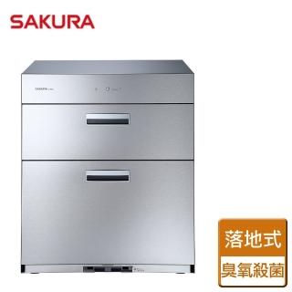 【SAKURA 櫻花】臭氧殺菌全平面落地式烘碗機(Q-7692 全省安裝)