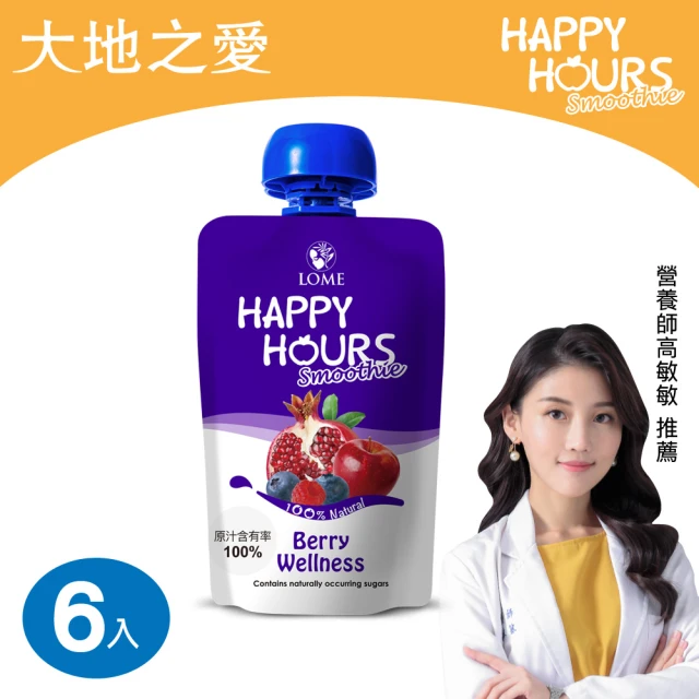 HiPP 喜寶生機綜合果汁200ml*6入(蘋果葡萄汁)品牌