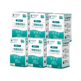 【達摩本草】UC-II 專利二型膠原蛋白複方6盒(30包/盒）（共180包）（關鍵行動力、靈活自在)