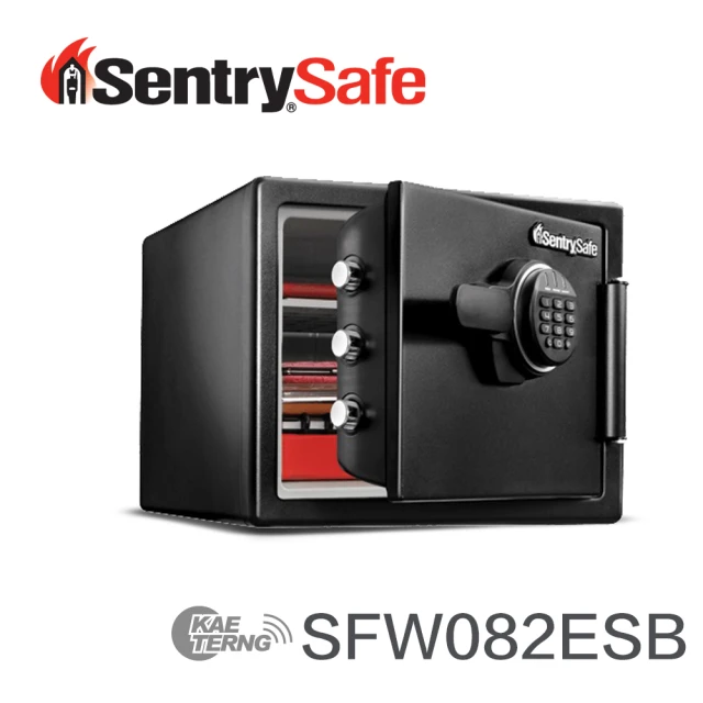 【Sentry Safe】電子密碼鎖防火防水金庫SFW082ESB
